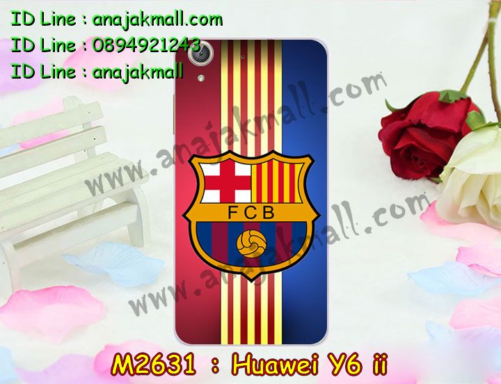 เคส Huawei y6 ii,เคสสกรีนหัวเหว่ย y6 ii,รับพิมพ์ลายเคส Huawei y6 ii,เคสหนัง Huawei y6 ii,เคสไดอารี่ Huawei y6 ii,สั่งสกรีนเคส Huawei y6 ii,เคสโรบอทหัวเหว่ย y6 ii,เคสแข็งหรูหัวเหว่ย y6 ii,เคสโชว์เบอร์หัวเหว่ย y6 ii,เคสสกรีน 3 มิติหัวเหว่ย y6 ii,ซองหนังเคสหัวเหว่ย y6 ii,สกรีนเคสนูน 3 มิติ Huawei y6 ii,เคสอลูมิเนียมสกรีนลายนูน 3 มิติ,เคสพิมพ์ลาย Huawei y6 ii,เคสฝาพับ Huawei y6 ii,เคสหนังประดับ Huawei y6 ii,เคสแข็งประดับ Huawei y6 ii,เคสตัวการ์ตูน Huawei y6 ii,เคสซิลิโคนเด็ก Huawei y6 ii,เคสสกรีนลาย Huawei y6 ii,เคสลายนูน 3D Huawei y6 ii,รับทำลายเคสตามสั่ง Huawei y6 ii,เคสบุหนังอลูมิเนียมหัวเหว่ย y6 ii,สั่งพิมพ์ลายเคส Huawei y6 ii,เคสอลูมิเนียมสกรีนลายหัวเหว่ย y6 ii,บัมเปอร์เคสหัวเหว่ย y6 ii,บัมเปอร์ลายการ์ตูนหัวเหว่ย y6 ii,เคสยางนูน 3 มิติ Huawei y6 ii,พิมพ์ลายเคสนูน Huawei y6 ii,เคสยางใส Huawei y6 ii,เคสโชว์เบอร์หัวเหว่ย y6 ii,สกรีนเคสยางหัวเหว่ย y6 ii,พิมพ์เคสยางการ์ตูนหัวเหว่ย y6 ii,ทำลายเคสหัวเหว่ย y6 ii,เคสยางหูกระต่าย Huawei y6 ii,เคสอลูมิเนียม Huawei y6 ii,เคสอลูมิเนียมสกรีนลาย Huawei y6 ii,เคสแข็งลายการ์ตูน Huawei y6 ii,เคสนิ่มพิมพ์ลาย Huawei y6 ii,เคสซิลิโคน Huawei y6 ii,เคสยางฝาพับหัวเว่ย y6 ii,เคสยางมีหู Huawei y6 ii,เคสประดับ Huawei y6 ii,เคสปั้มเปอร์ Huawei y6 ii,เคสตกแต่งเพชร Huawei y6 ii,เคสขอบอลูมิเนียมหัวเหว่ย y6 ii,เคสแข็งคริสตัล Huawei y6 ii,เคสฟรุ้งฟริ้ง Huawei y6 ii,เคสฝาพับคริสตัล Huawei y6 ii